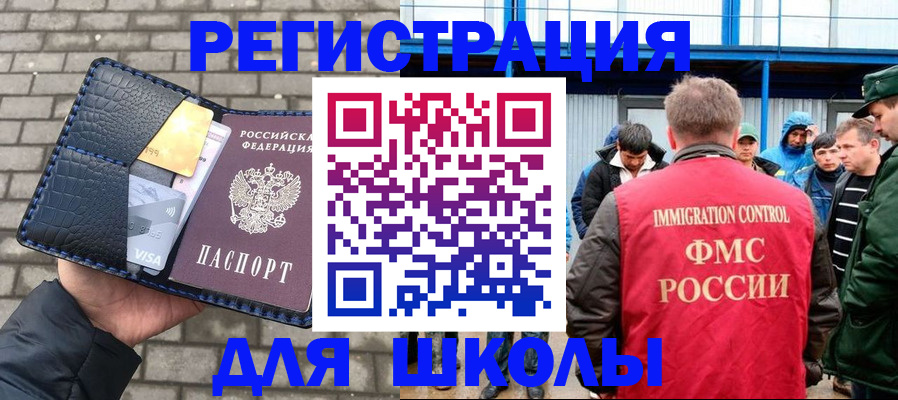 найти адрес прописки в Чечне