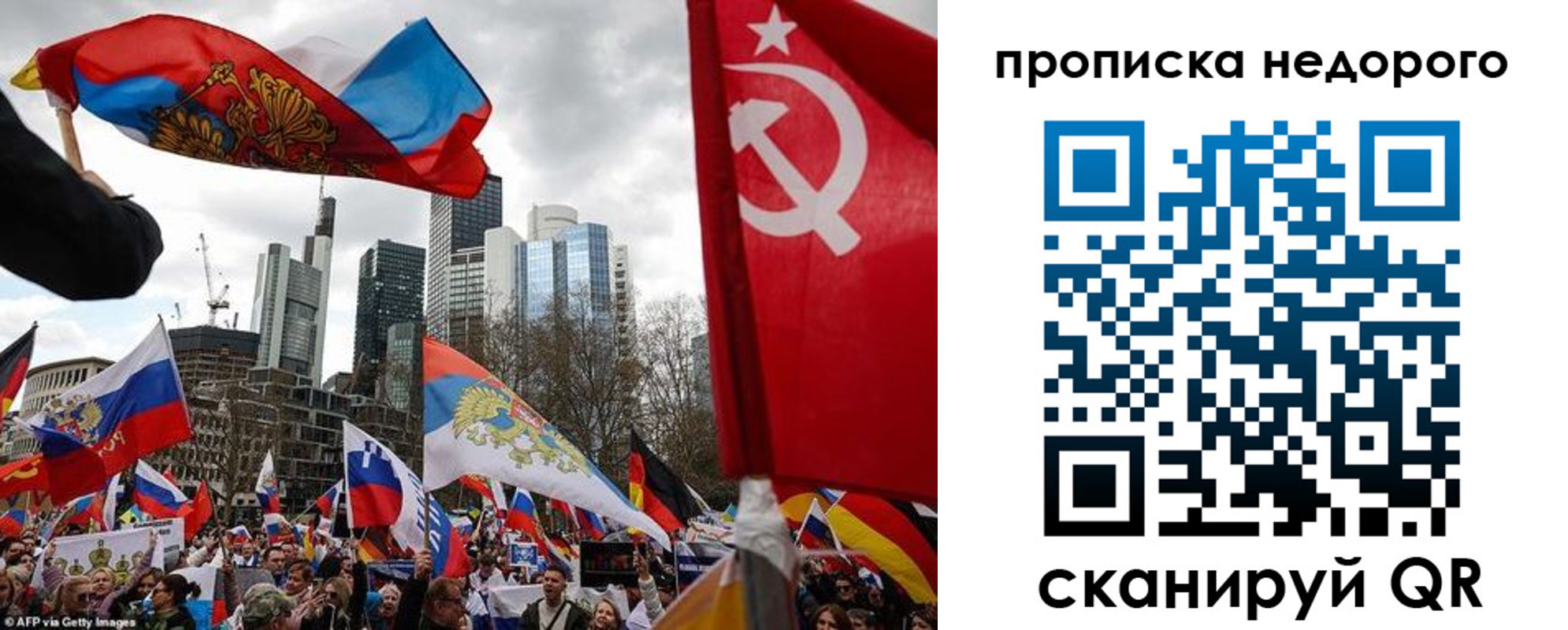 временная регистрация надежно в Чечне
